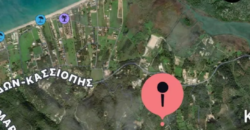 Land in Corfu Town, Corfu