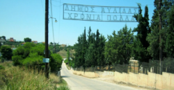 Detached house in Avlida Beach, Avlida (Evia)